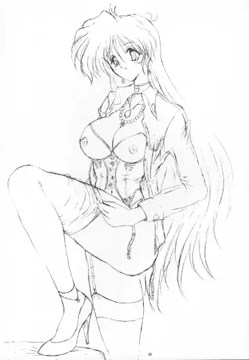 [Gesho Ichirou] THE OMNIVOUS XIII Fhentai - Page 88