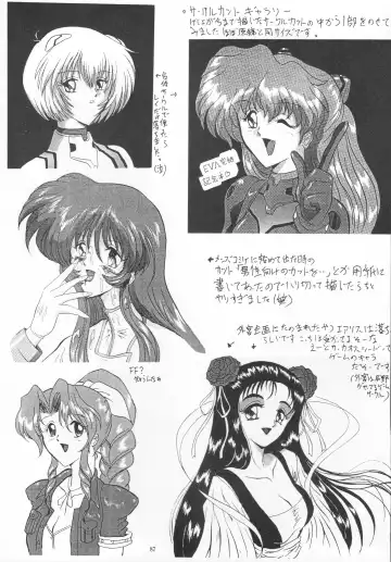 [Gesho Ichirou] THE OMNIVOUS XIII Fhentai - Page 89