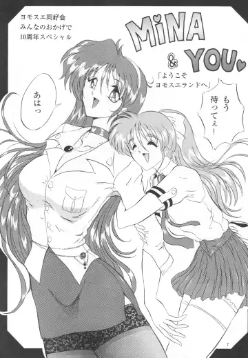 [Gesho Ichirou] THE OMNIVOUS XIII Fhentai - Page 9