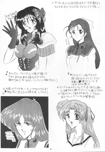 [Gesho Ichirou] THE OMNIVOUS XIII Fhentai - Page 90