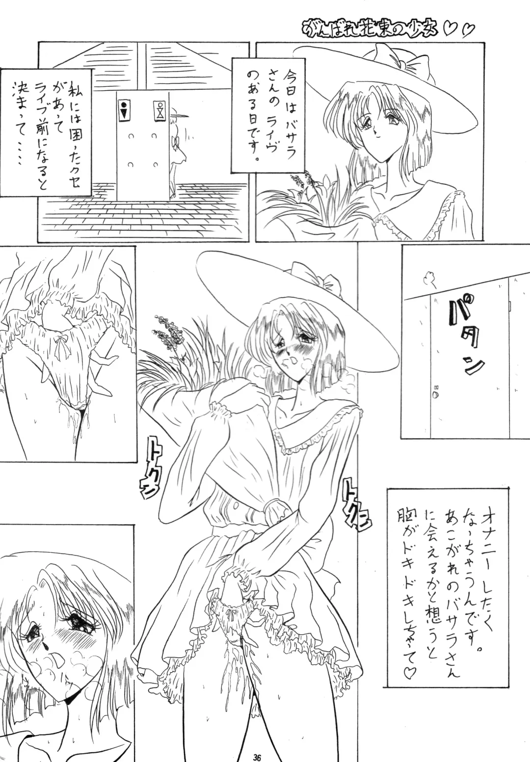 [Gesho Ichirou] THE OMNIVOUS PLUS Fhentai - Page 35