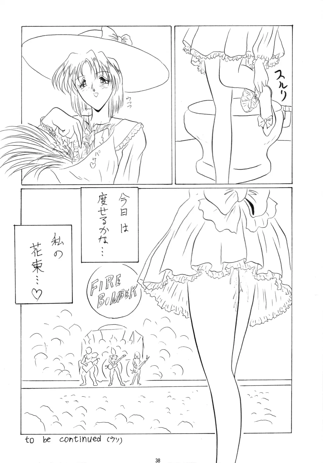 [Gesho Ichirou] THE OMNIVOUS PLUS Fhentai - Page 37