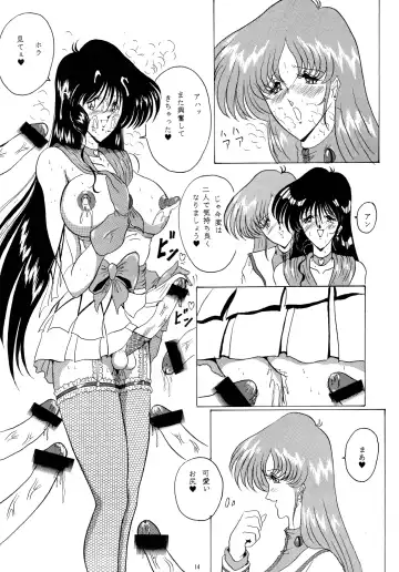 [Gesho Ichirou] THE OMNIVOUS PLUS Fhentai - Page 13