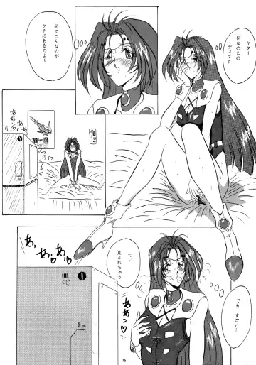 [Gesho Ichirou] THE OMNIVOUS PLUS Fhentai - Page 15