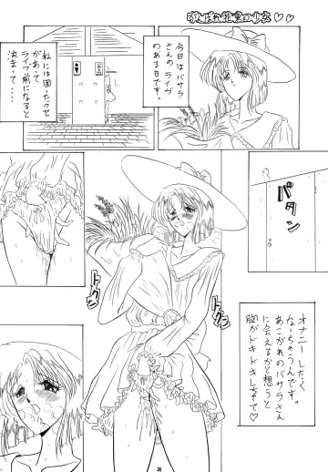 [Gesho Ichirou] THE OMNIVOUS PLUS Fhentai - Page 35