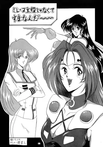 [Gesho Ichirou] THE OMNIVOUS PLUS Fhentai - Page 4