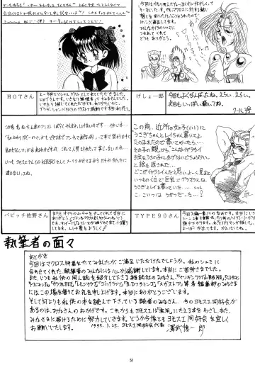 [Gesho Ichirou] THE OMNIVOUS PLUS Fhentai - Page 50