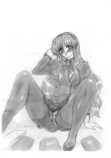 [Gesho Ichirou] Nogizaka Haruka no ○○○ Fhentai - Page 7