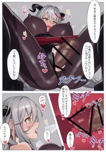 [Cuboon] Aegirx! Fhentai - Page 8