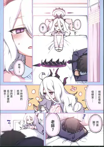 [Hitotose Rin] Fuuki Iinkai Onchuu Fhentai - Page 7