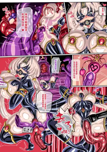 [Jokerkin] FOX3 上半P1-15 Fhentai - Page 14