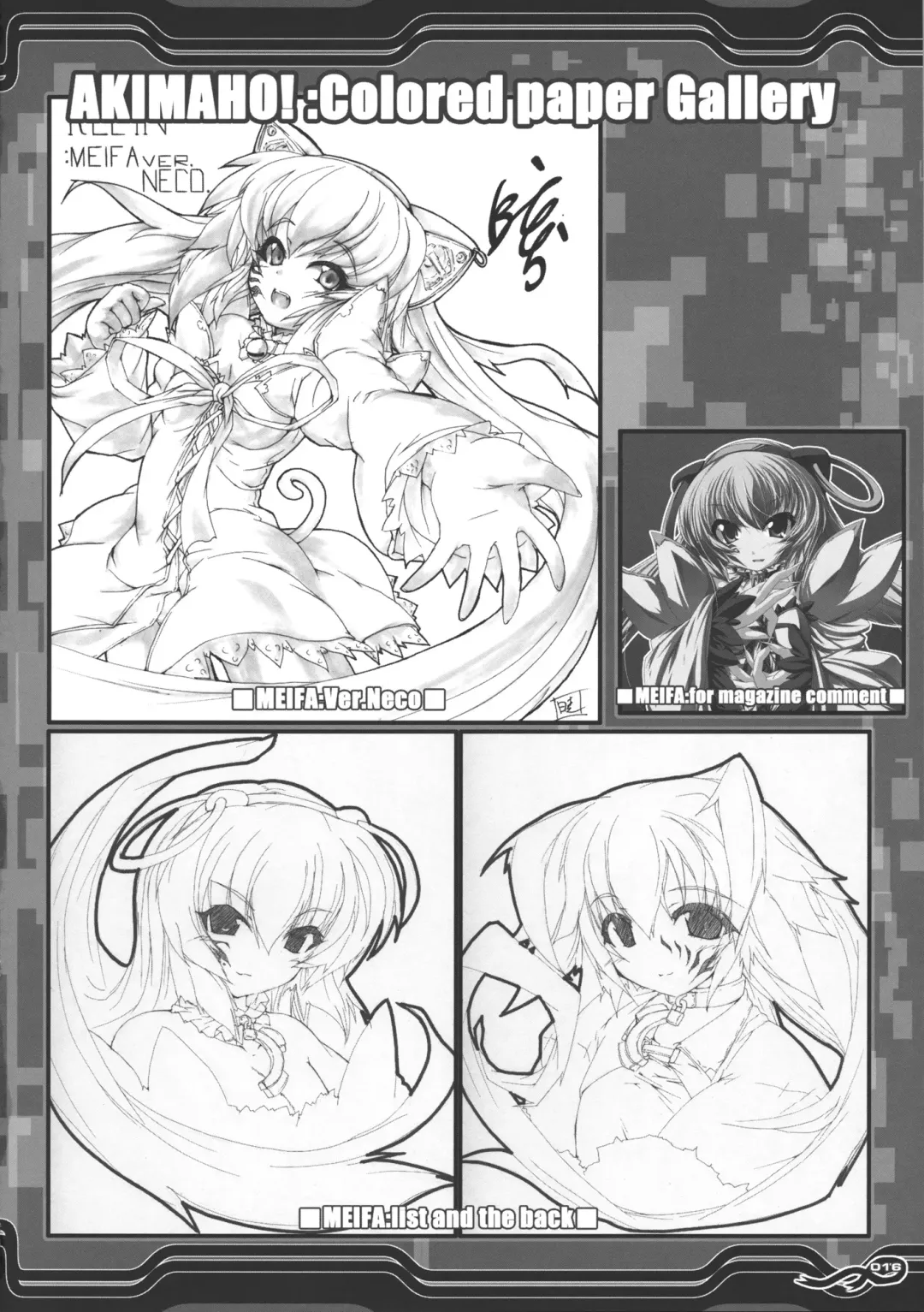 [Akatuki Tetora] FERTILIZER IN GARDEN Fhentai - Page 15