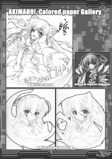 [Akatuki Tetora] FERTILIZER IN GARDEN Fhentai - Page 15