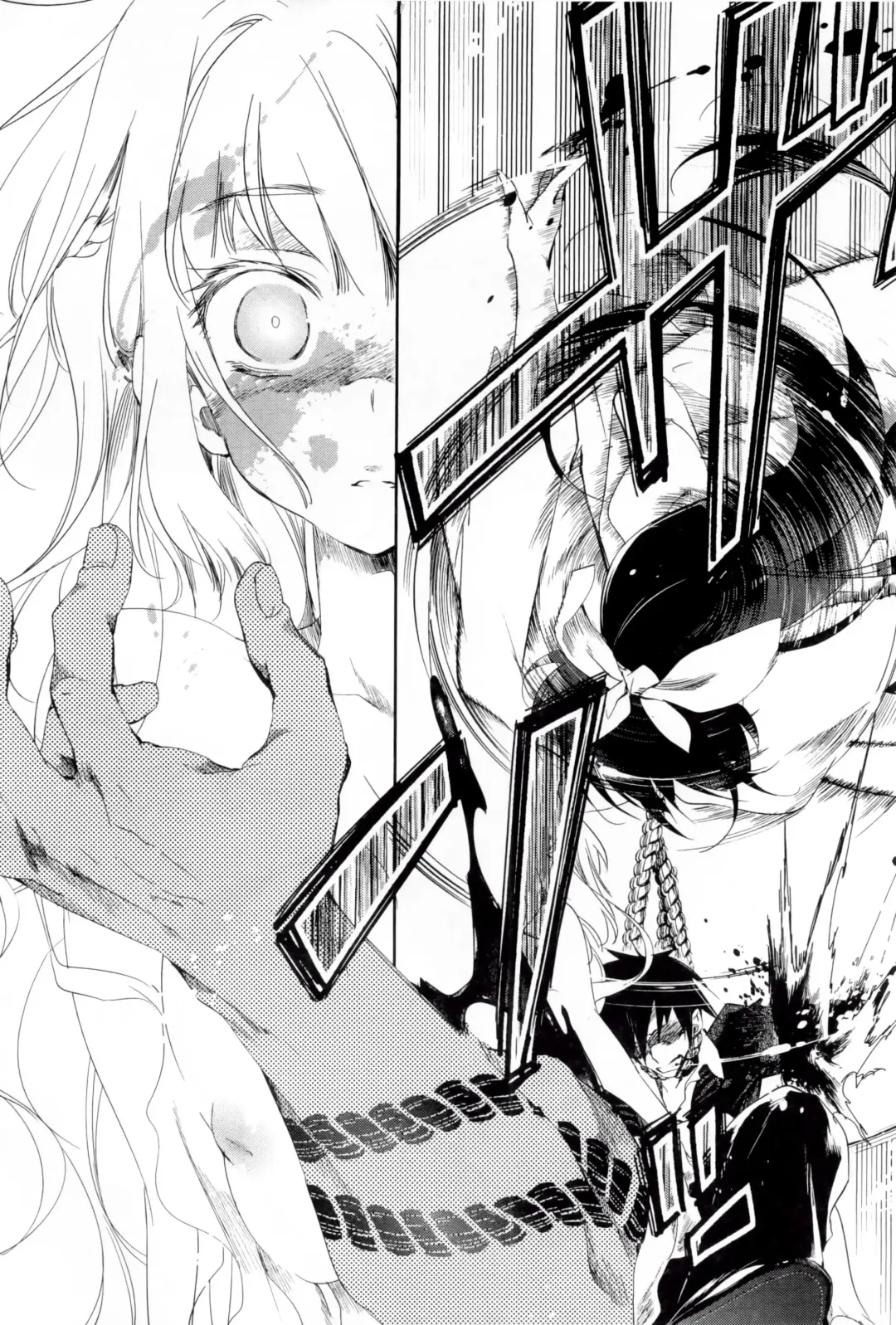 神さまの怨結び 1 Fhentai - Page 178