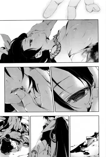 神さまの怨結び 1 Fhentai - Page 149