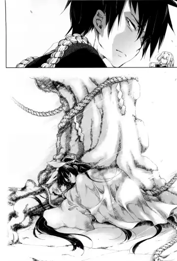 神さまの怨結び 1 Fhentai - Page 152