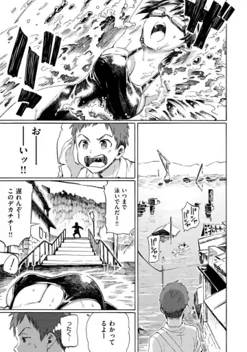 [Fujimaru] Seinenki no Yuu Fhentai - Page 2