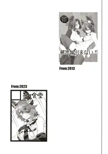 [Tsukinami Kousuke] Ore ja Dame na Riyuu ga Nai daro Fhentai - Page 21