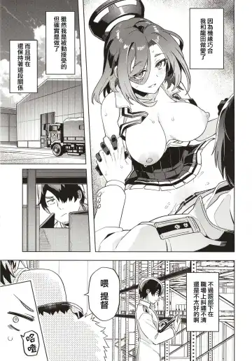 [Tsukinami Kousuke] Ore ja Dame na Riyuu ga Nai daro Fhentai - Page 5