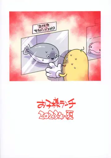 [Nishinozawa Kaorisuke] Mei to Ofuro de + Fhentai - Page 22