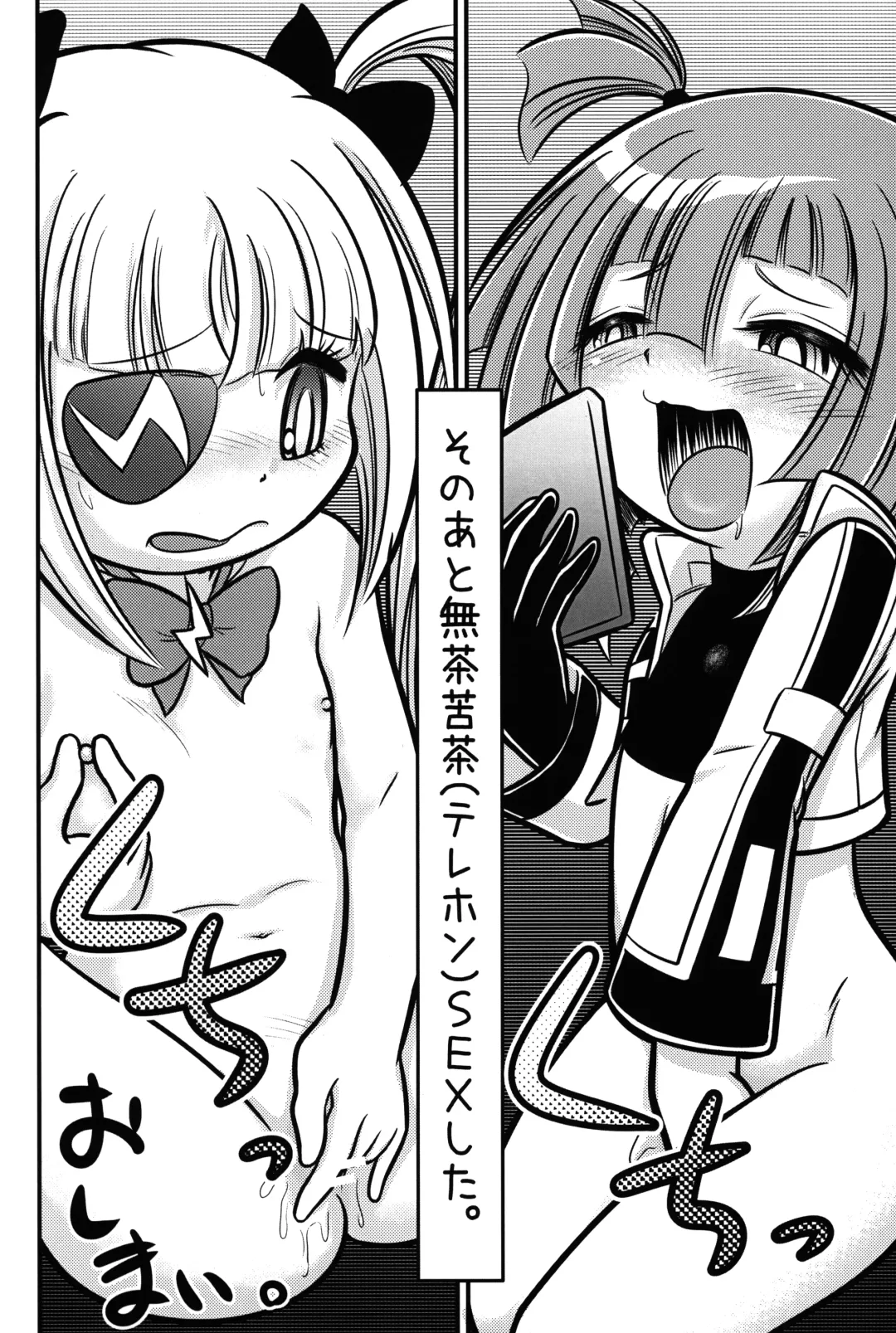 [Mokichi] Kyou no Danko 2 Fhentai - Page 21