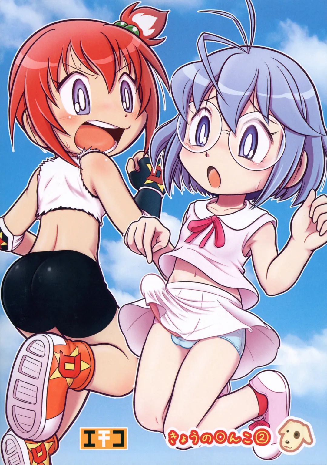 [Mokichi] Kyou no Danko 2 Fhentai - Page 22