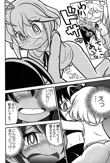 [Mokichi] Kyou no Danko 2 Fhentai - Page 11