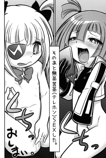 [Mokichi] Kyou no Danko 2 Fhentai - Page 21