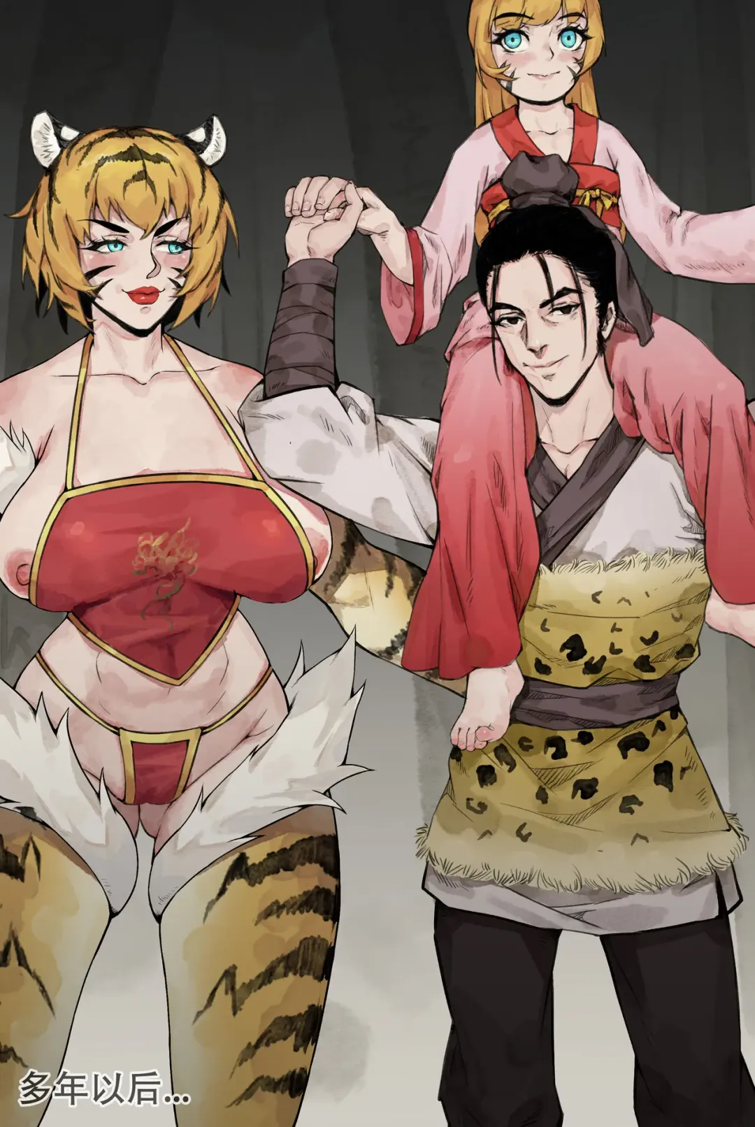 [Wd1113] 不入虎穴焉得虎子 (decensored) Fhentai - Page 10