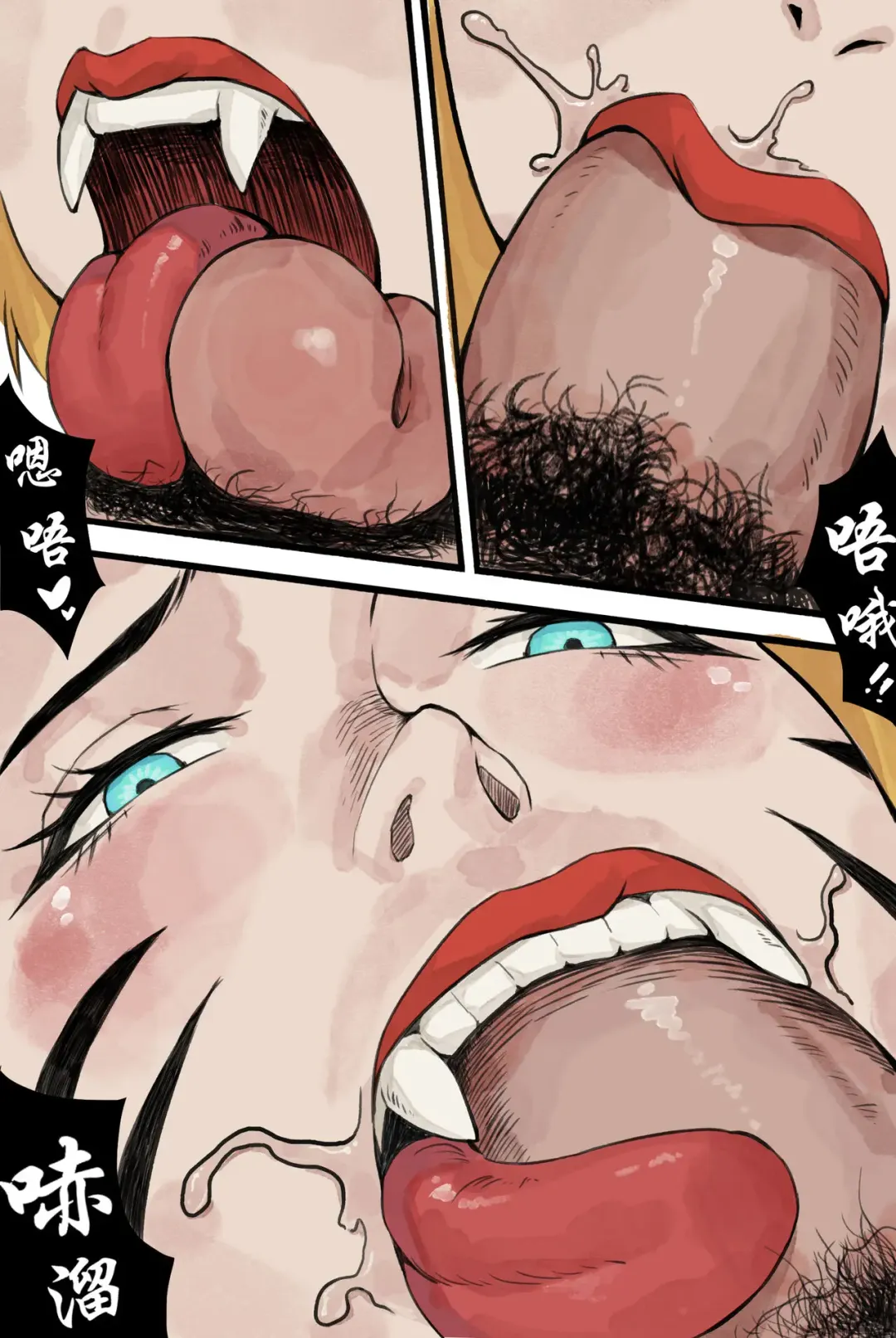 [Wd1113] 不入虎穴焉得虎子 (decensored) Fhentai - Page 4