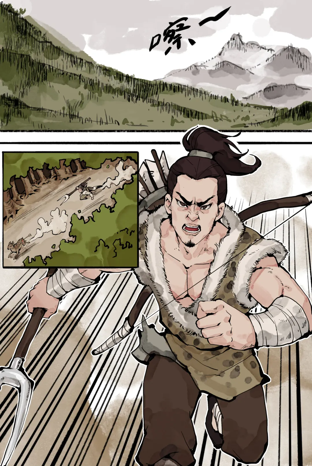 [Wd1113] 白骨夫人1-6 (decensored) Fhentai - Page 2