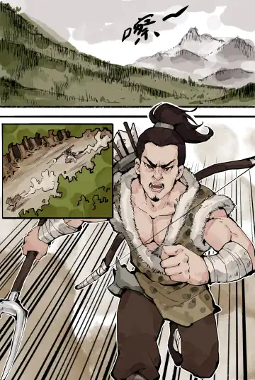 [Wd1113] 白骨夫人1-6 (decensored) Fhentai - Page 2