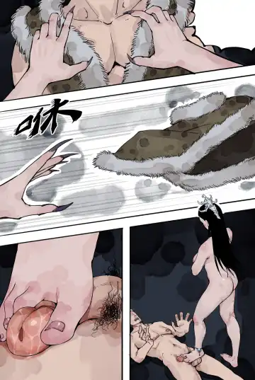 [Wd1113] 白骨夫人1-6 (decensored) Fhentai - Page 7