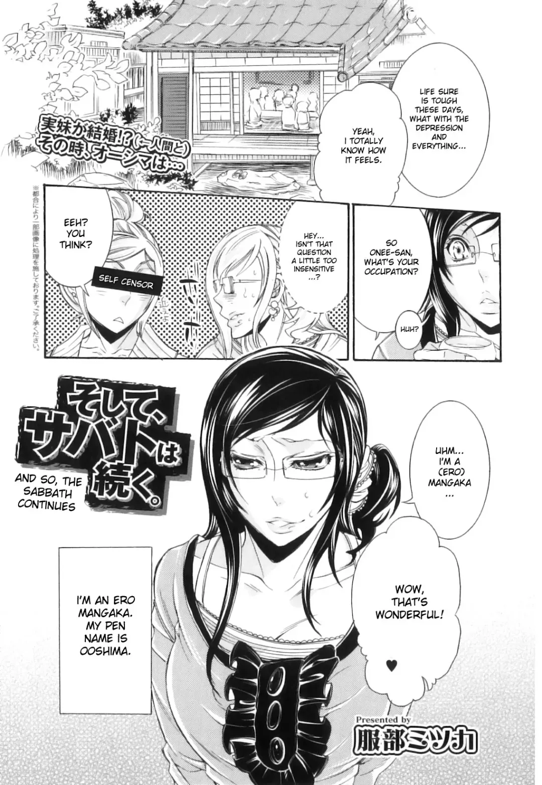 [Hattori Mitsuka] Soshite, Sabbath wa Tsuzuku. | And so the Sabbath Continues Fhentai - Page 1