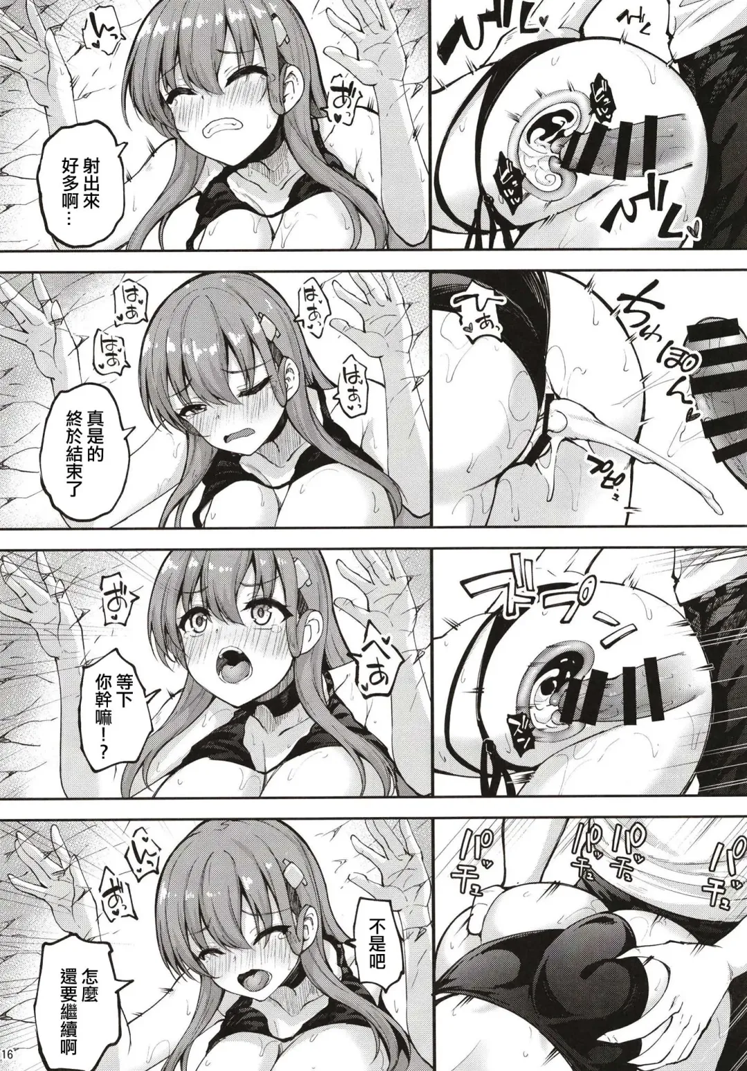 [Akiduki Akina] Suzuya Datte Ichaicha Shitai!! Fhentai - Page 16