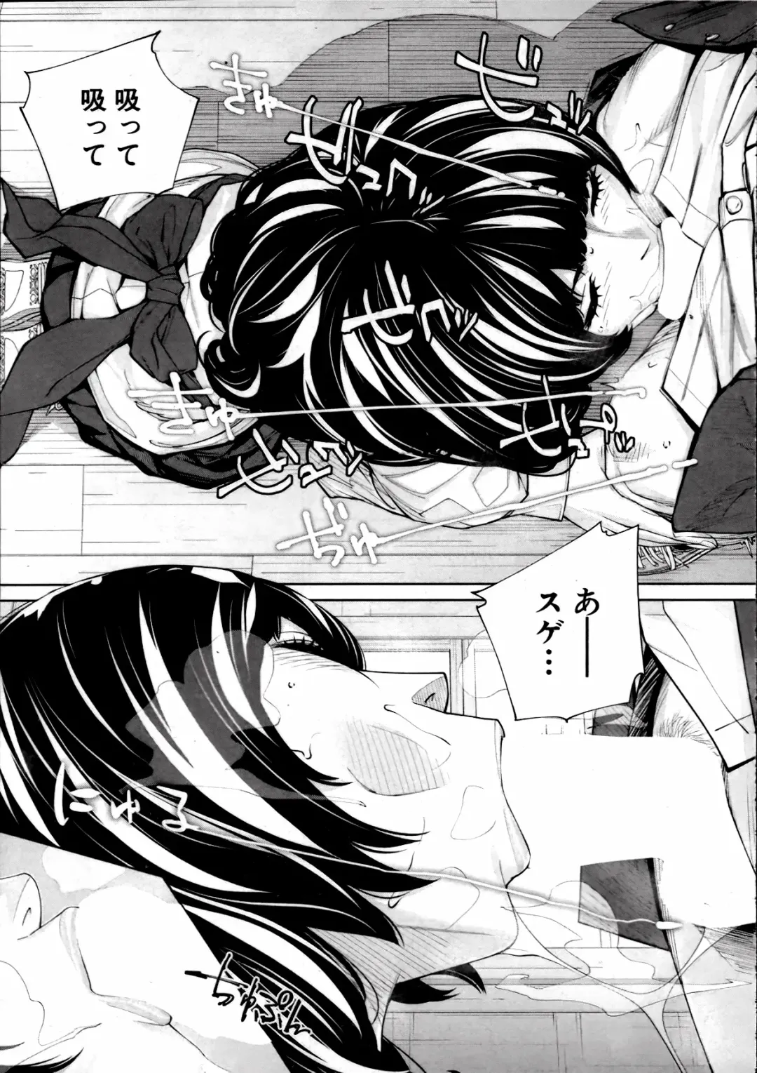 [Seto Yuuki] Yuuzai desu. Ch. 2 Fhentai - Page 21