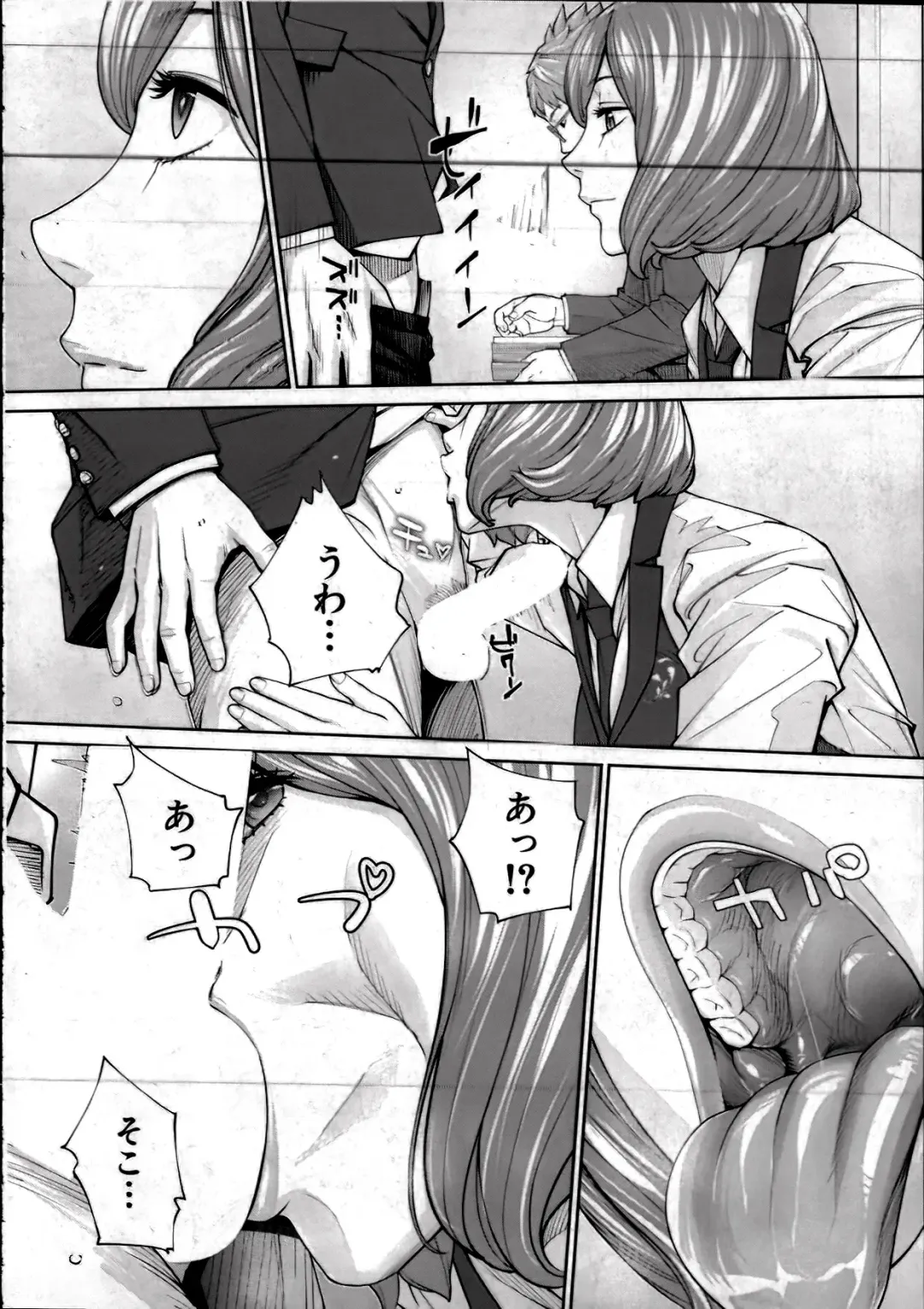 [Seto Yuuki] Yuuzai desu. Ch. 2 Fhentai - Page 26