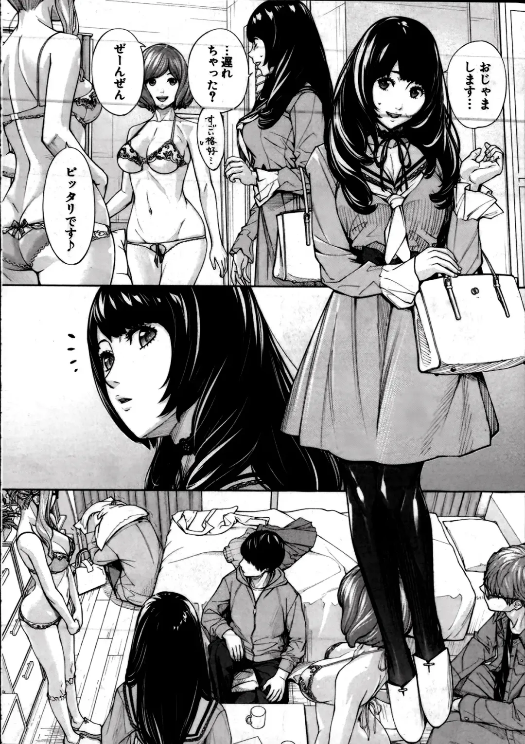 [Seto Yuuki] Yuuzai desu. Ch. 2 Fhentai - Page 44