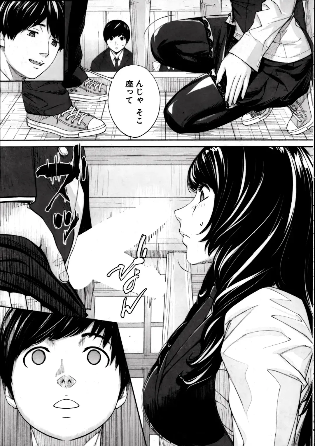 [Seto Yuuki] Yuuzai desu. Ch. 2 Fhentai - Page 9