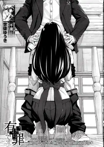 Read [Seto Yuuki] Yuuzai desu. Ch. 2 - Fhentai