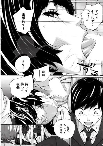 [Seto Yuuki] Yuuzai desu. Ch. 2 Fhentai - Page 12