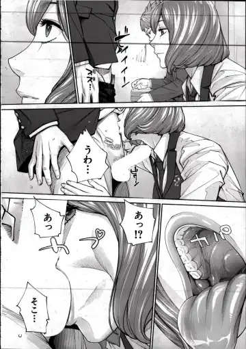 [Seto Yuuki] Yuuzai desu. Ch. 2 Fhentai - Page 26