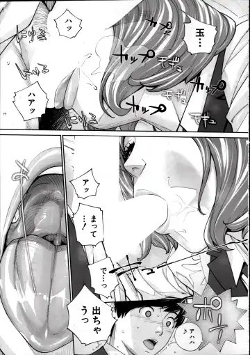 [Seto Yuuki] Yuuzai desu. Ch. 2 Fhentai - Page 27