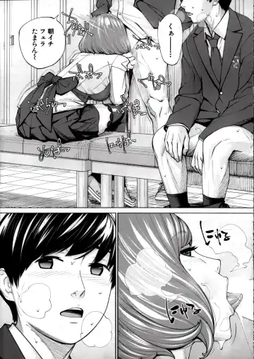 [Seto Yuuki] Yuuzai desu. Ch. 2 Fhentai - Page 31