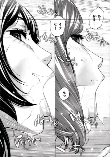 [Seto Yuuki] Yuuzai desu. Ch. 2 Fhentai - Page 32