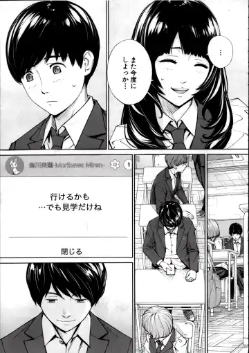 [Seto Yuuki] Yuuzai desu. Ch. 2 Fhentai - Page 39