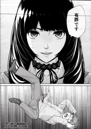 [Seto Yuuki] Yuuzai desu. Ch. 2 Fhentai - Page 46