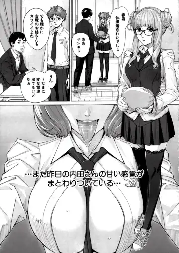 [Seto Yuuki] Yuuzai desu. Ch. 2 Fhentai - Page 5