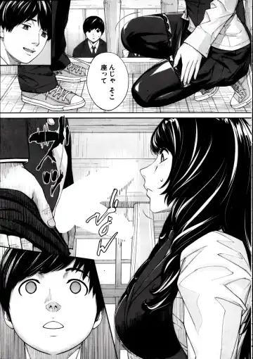 [Seto Yuuki] Yuuzai desu. Ch. 2 Fhentai - Page 9