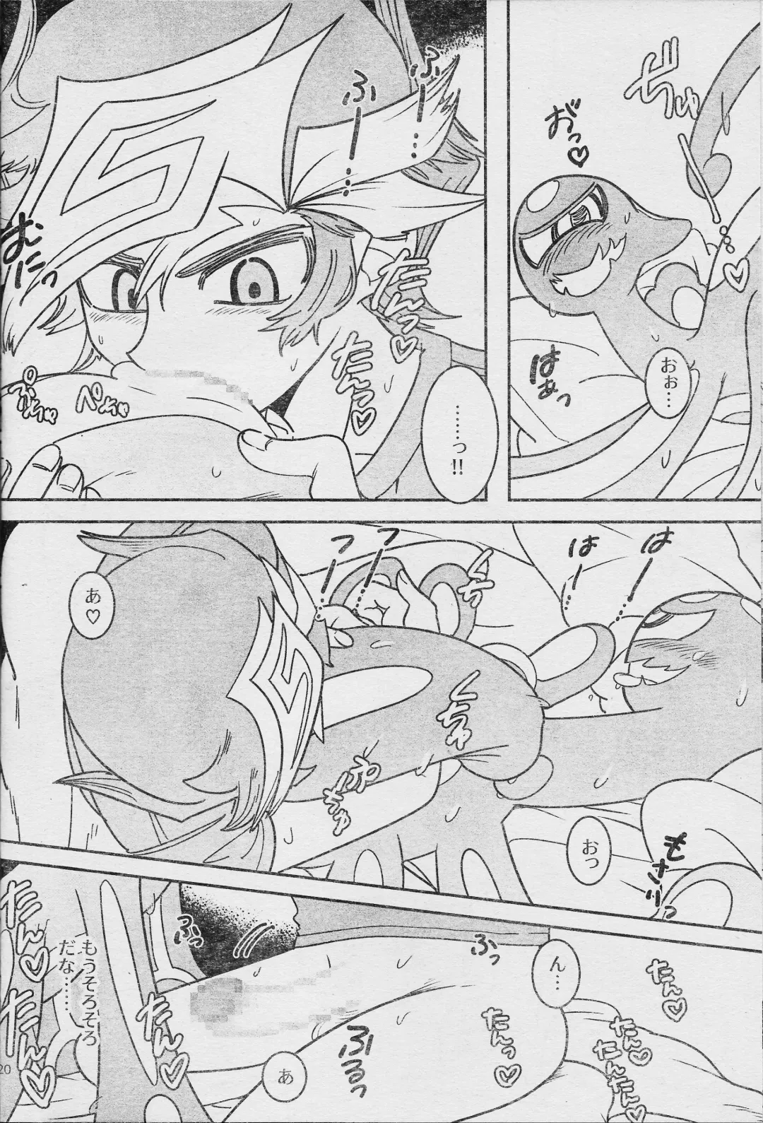 [Delta Suke] Eroheddo 7 tsuki-go Fhentai - Page 22